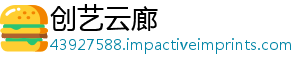 创艺云廊